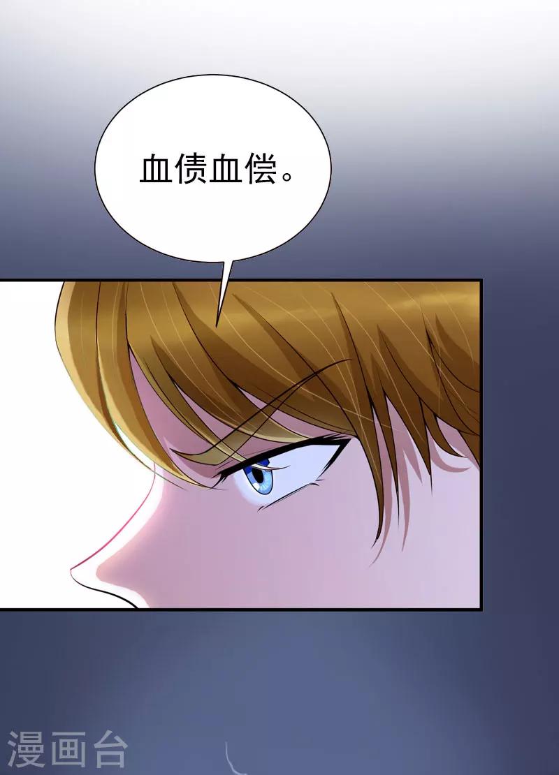 第22话 遗言-第22话