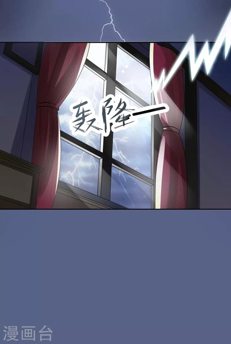 第22话 遗言-第22话