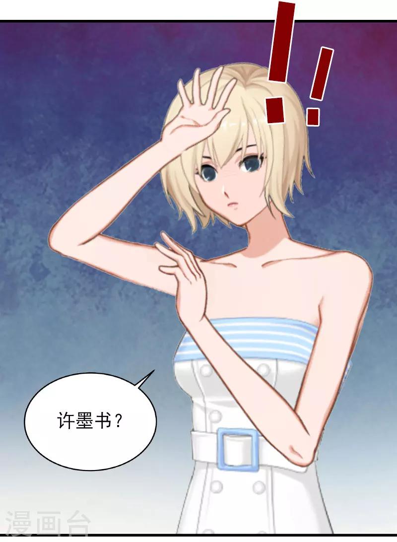 第22话 遗言-第22话