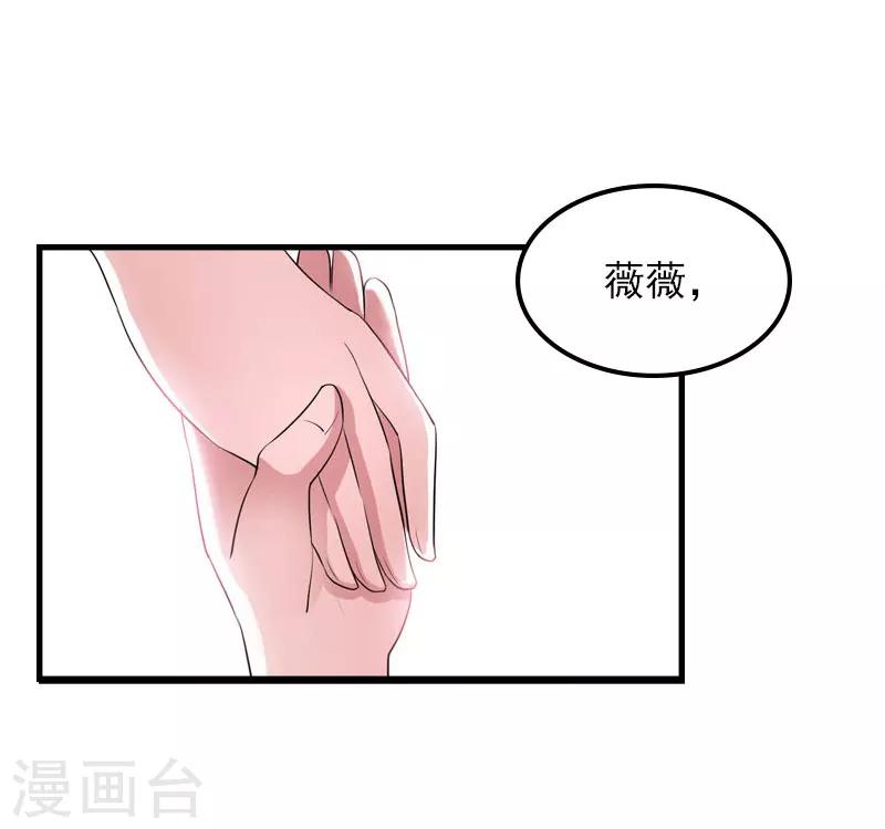 第22话 遗言-第22话