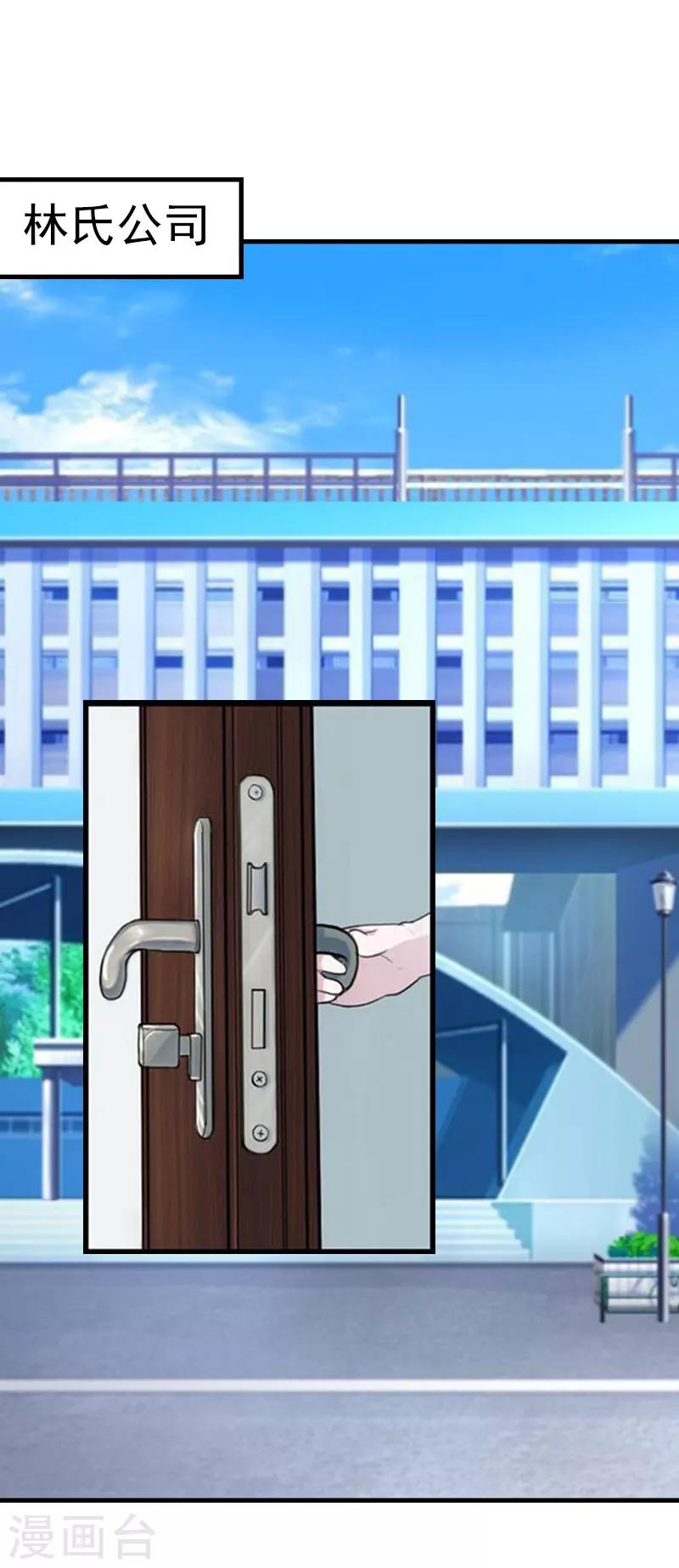 第24话 阴谋-第24话