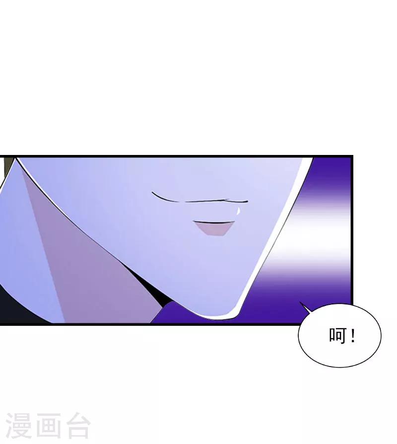 第24话 阴谋-第24话