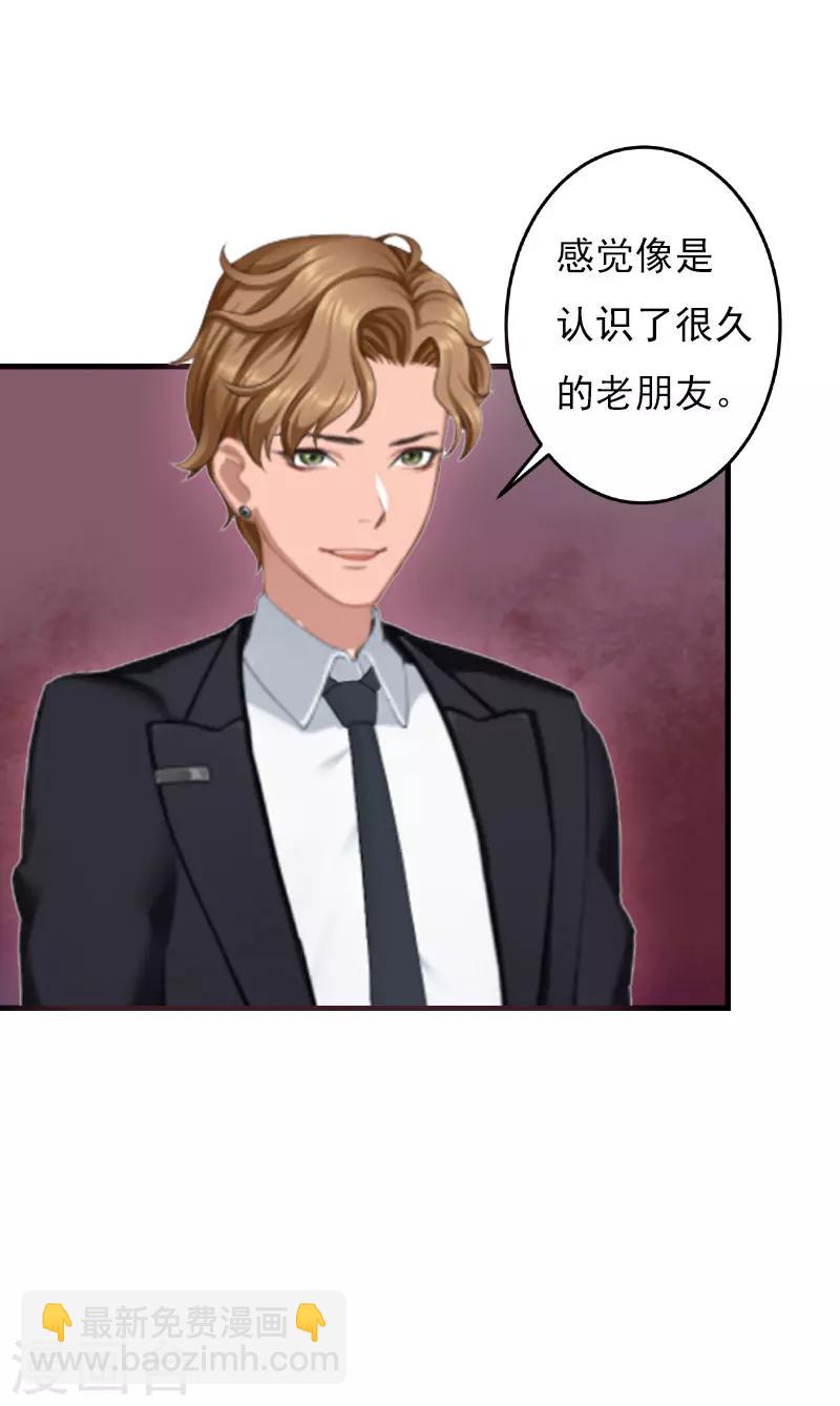 第24话 阴谋-第24话