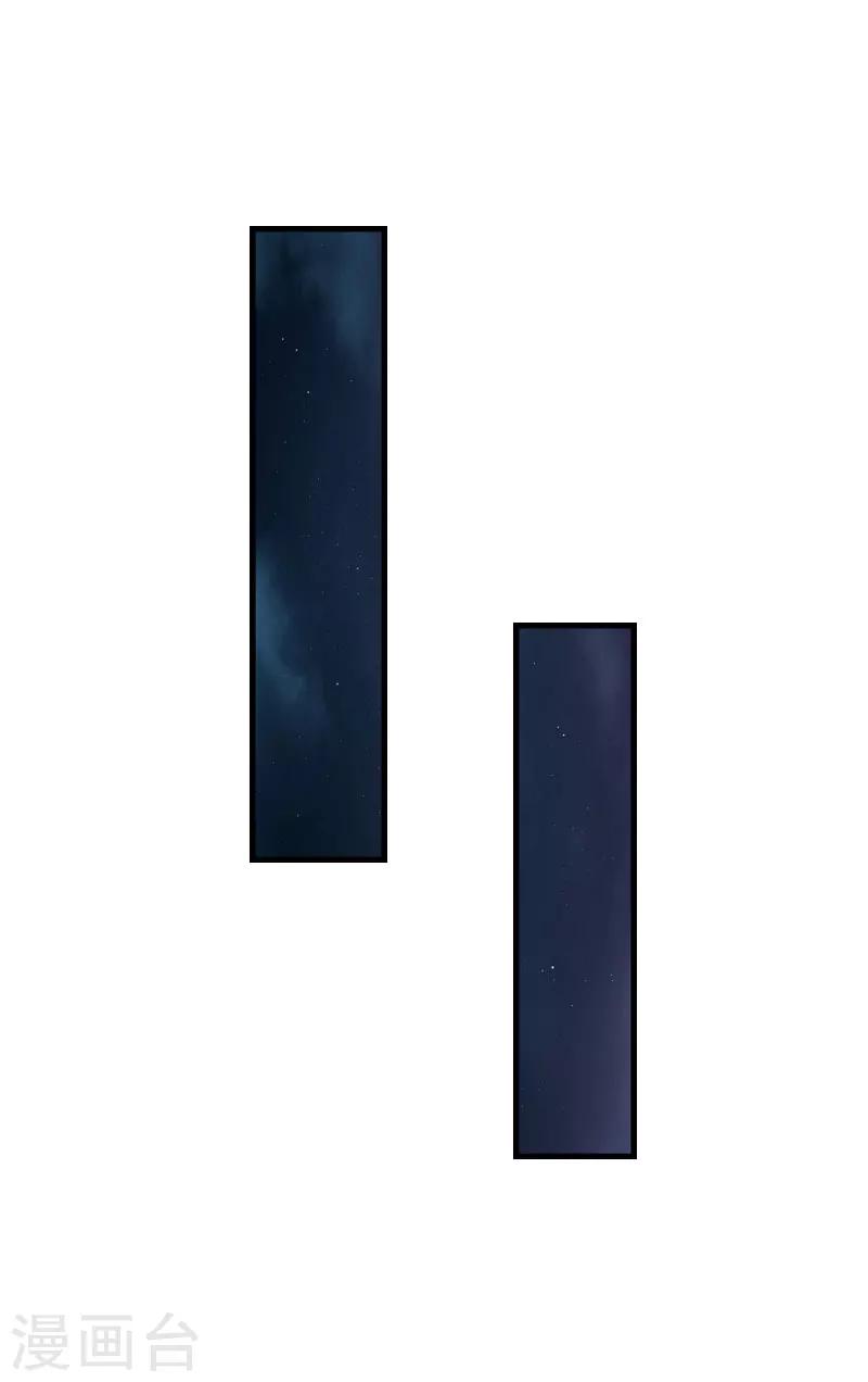 第24话 阴谋-第24话