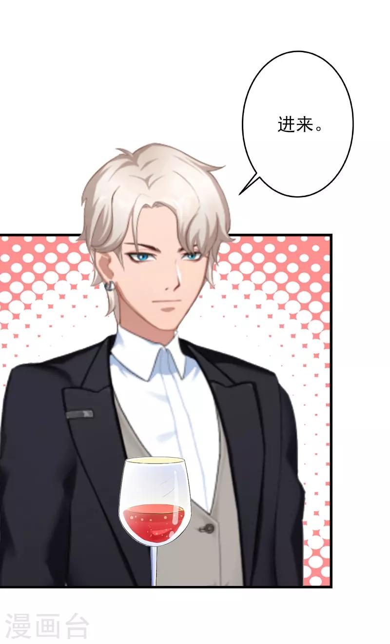 第24话 阴谋-第24话