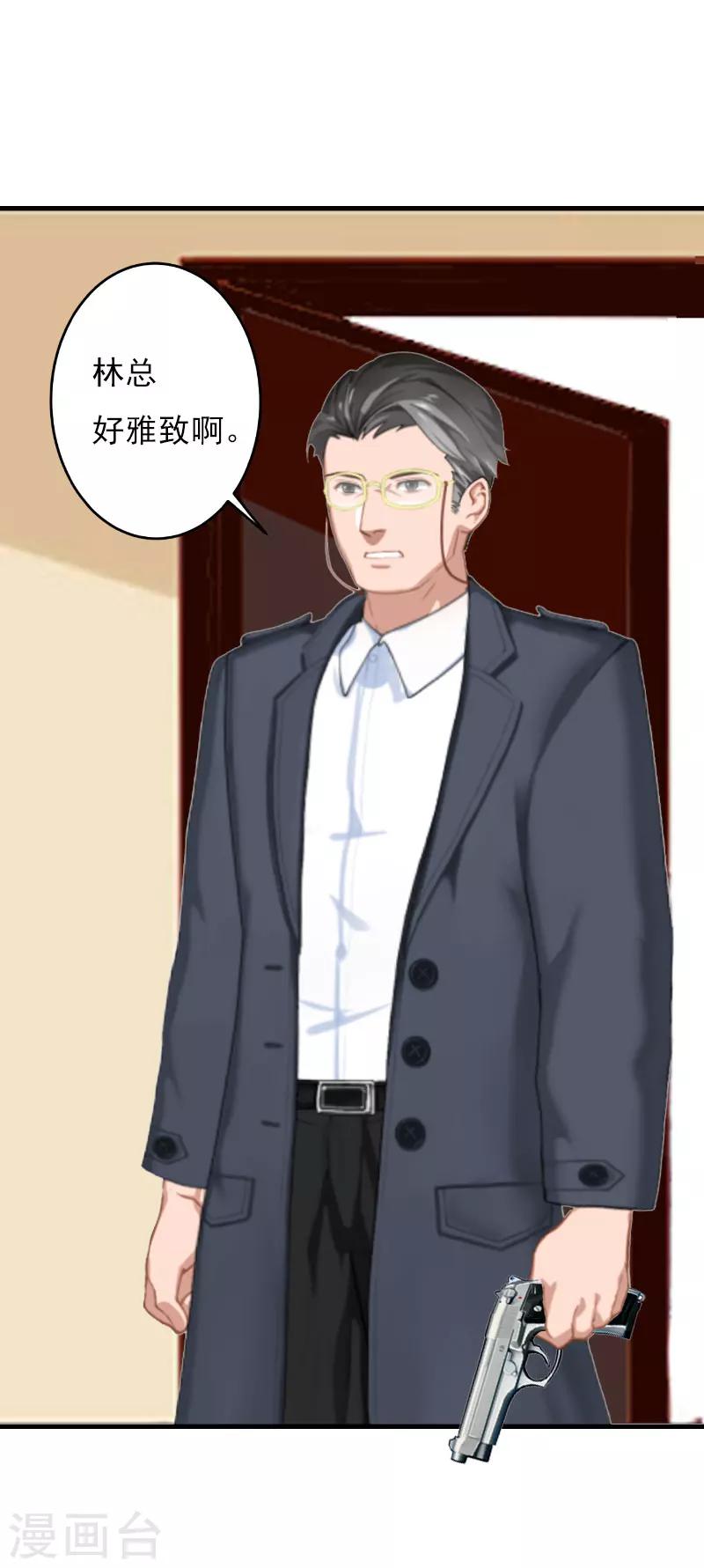 第24话 阴谋-第24话