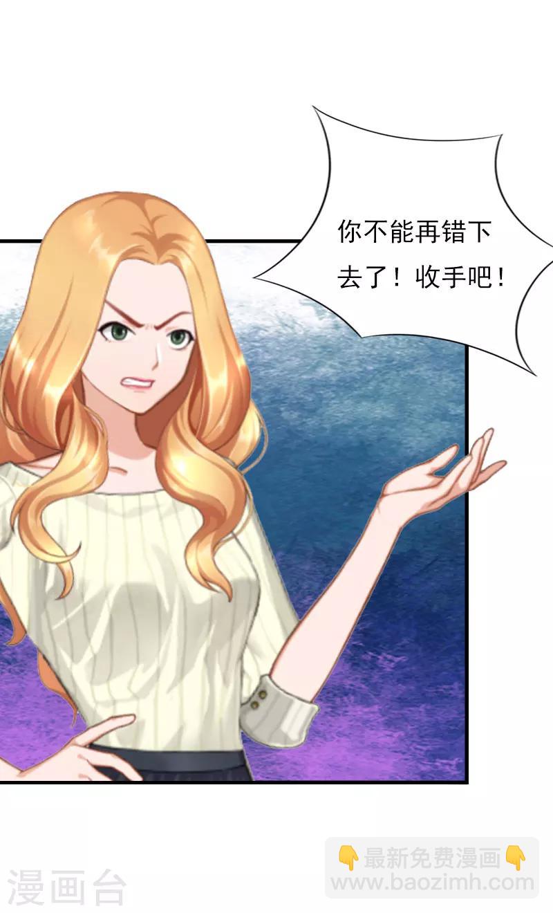 第24话 阴谋-第24话