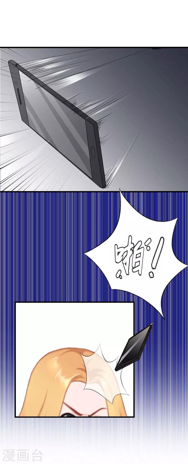 第24话 阴谋-第24话