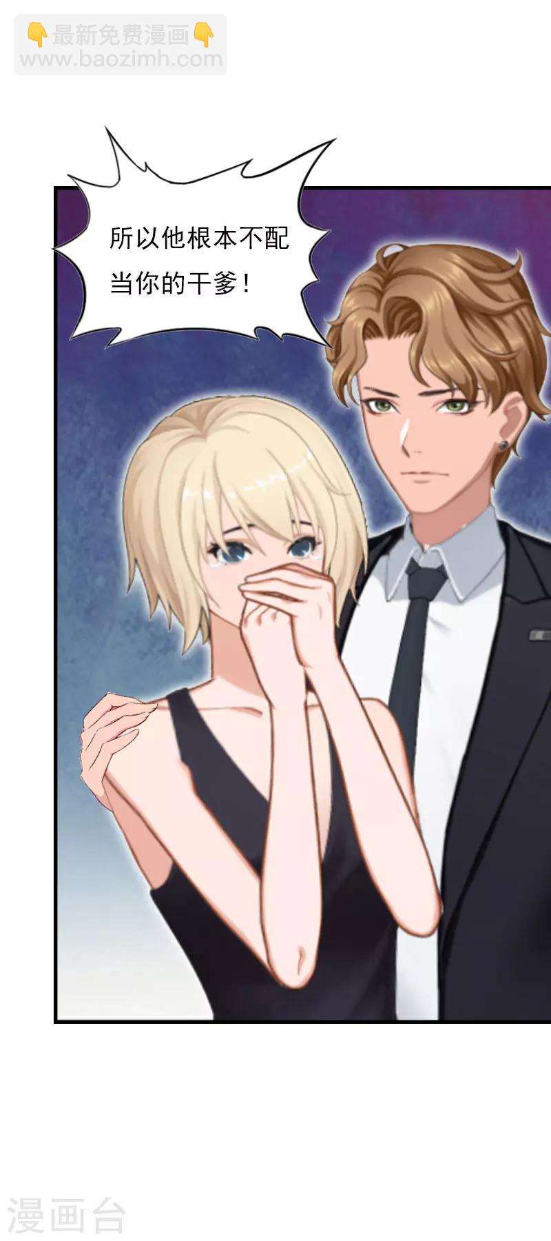 第26话 一切的开端-第26话