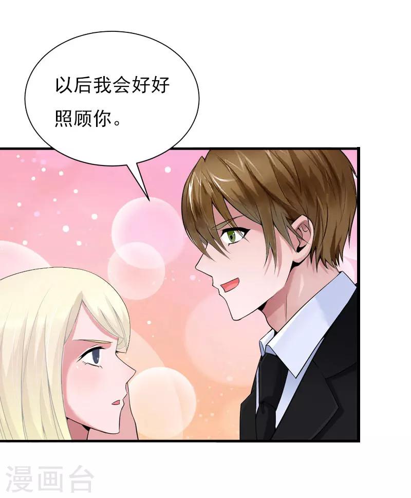 第26话 一切的开端-第26话