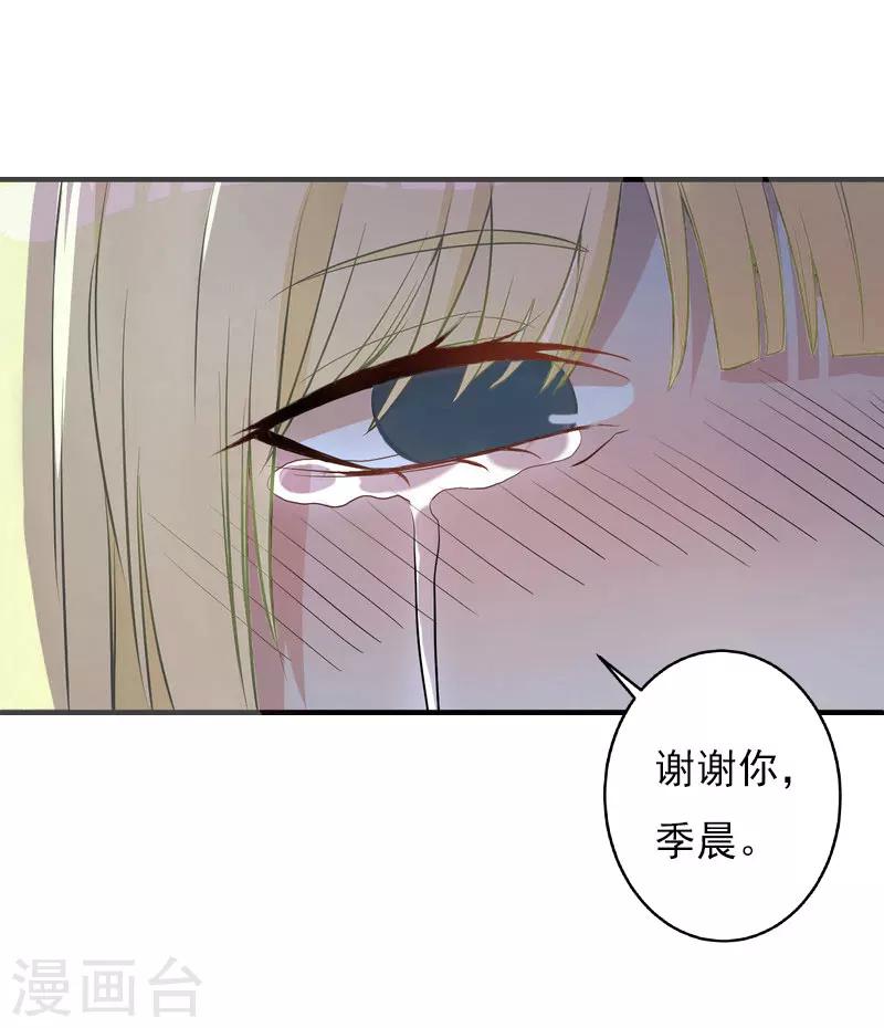 第26话 一切的开端-第26话