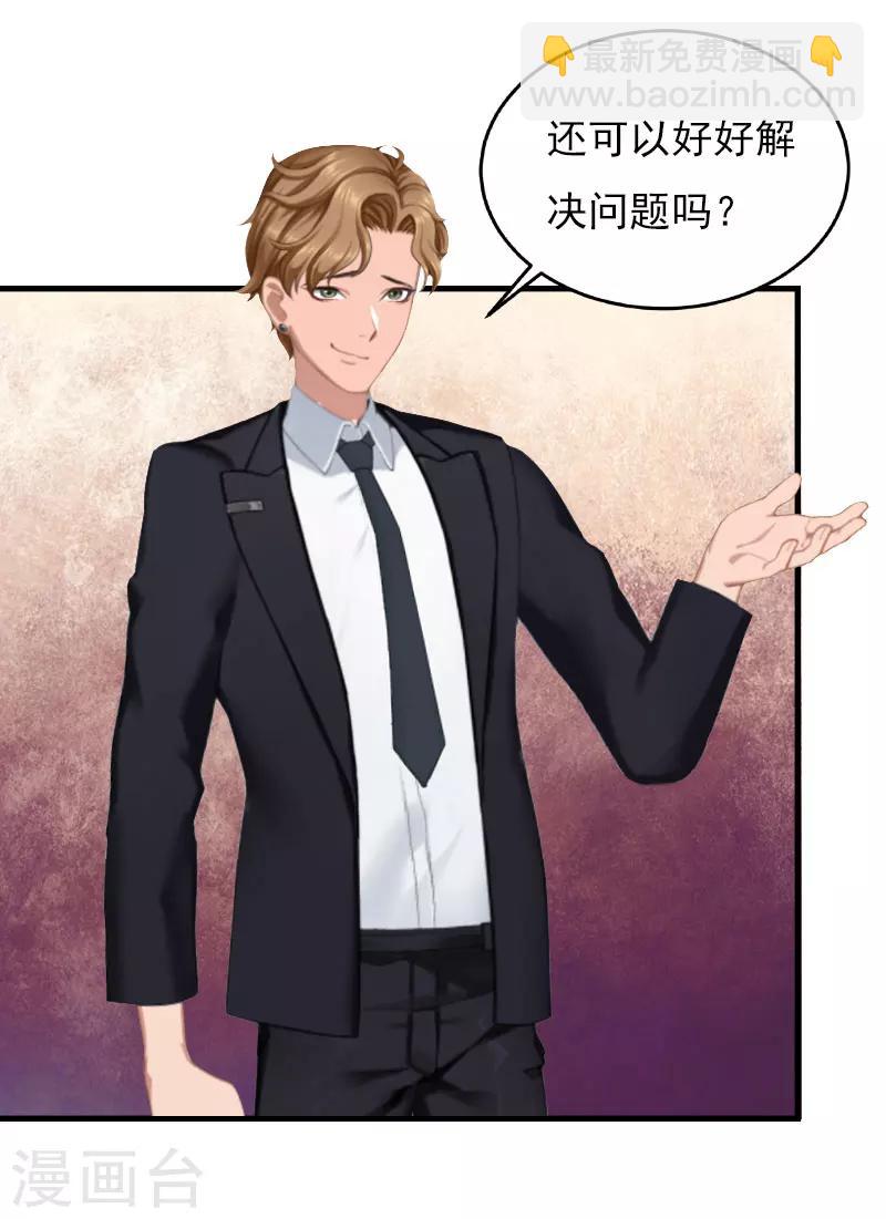 第26话 一切的开端-第26话