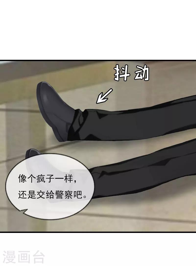 第26话 一切的开端-第26话