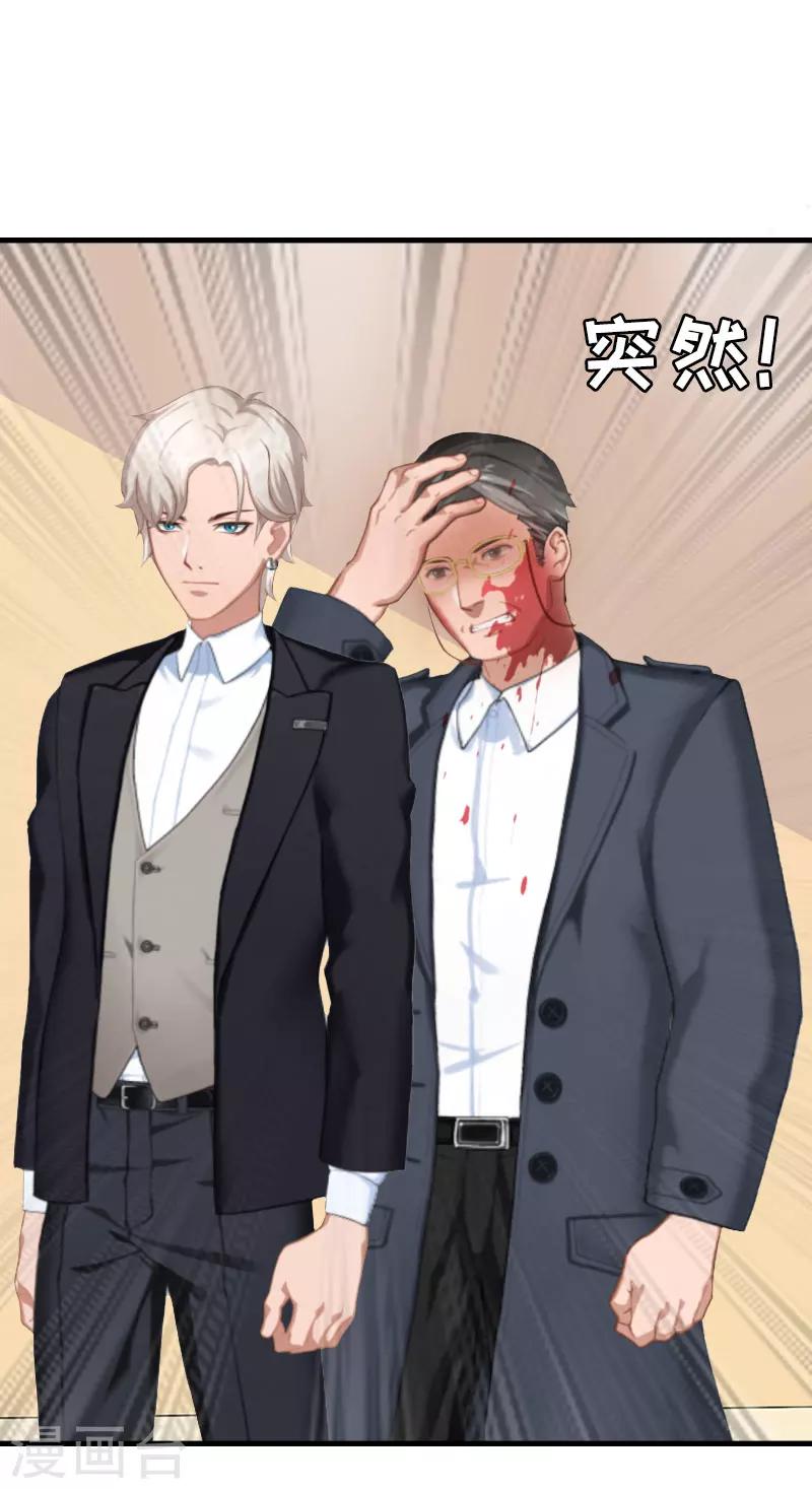 第26话 一切的开端-第26话