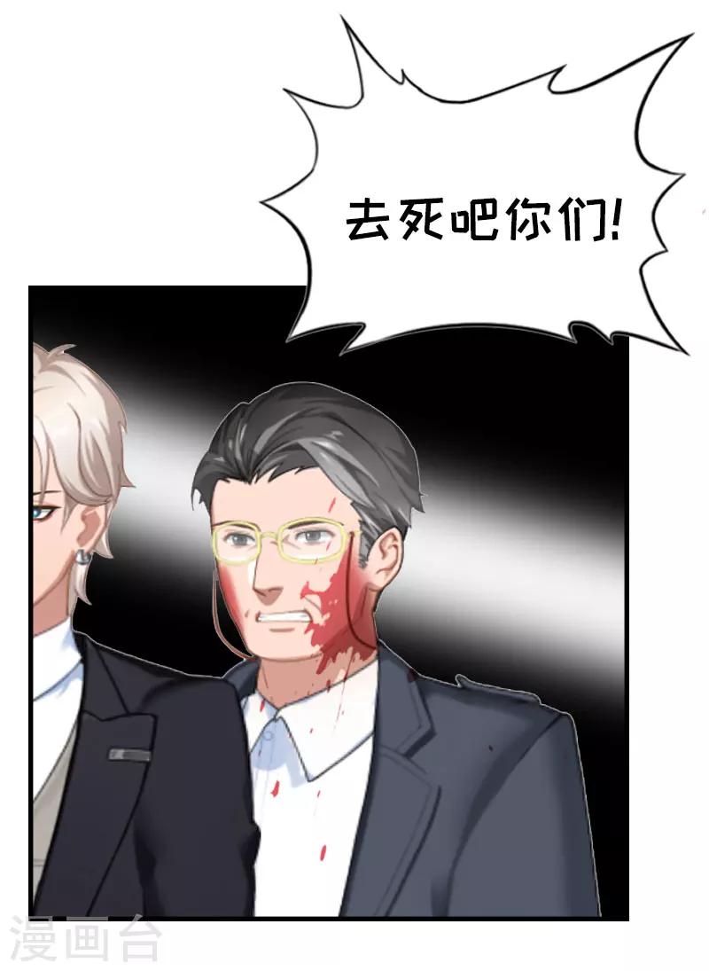 第26话 一切的开端-第26话