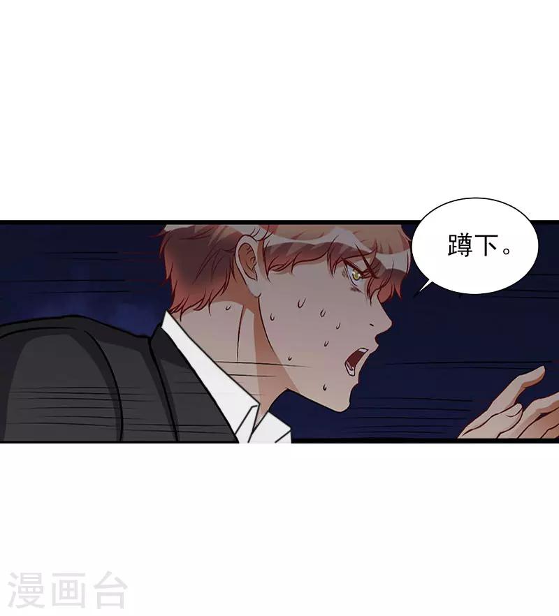 第26话 一切的开端-第26话