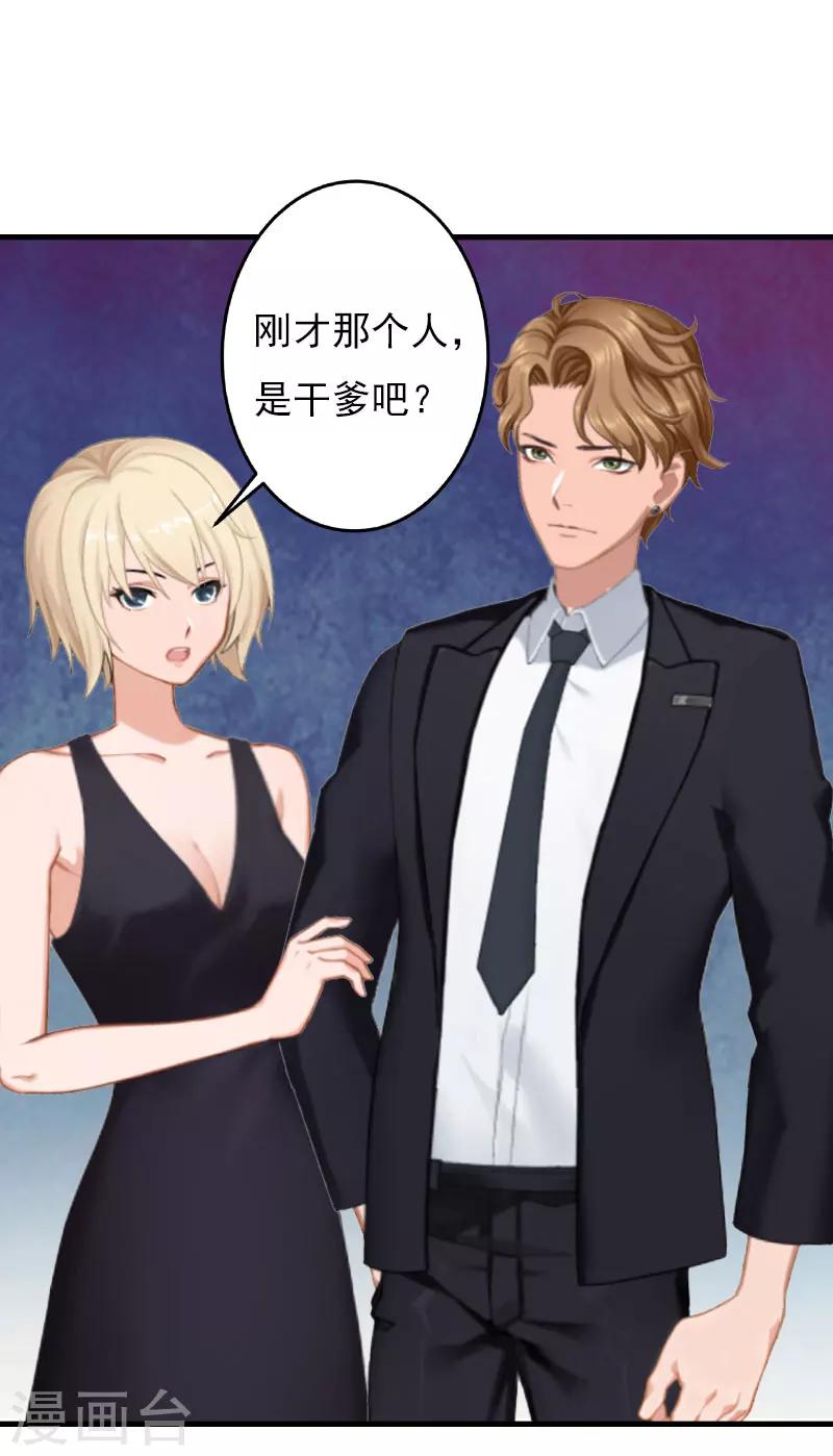 第26话 一切的开端-第26话