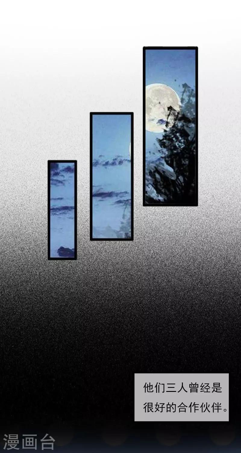 第26话 一切的开端-第26话