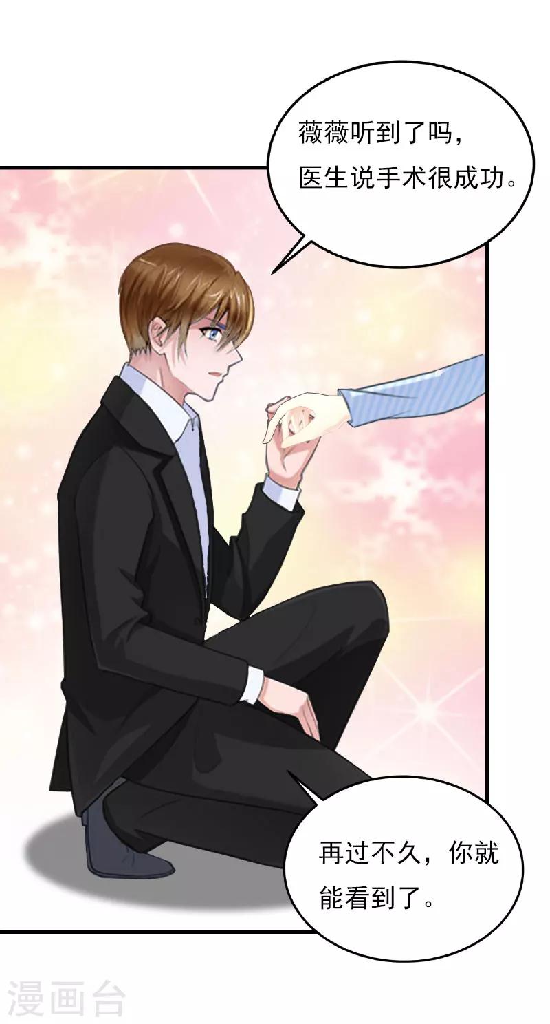 第28话 幸福结尾（完结）-第28话