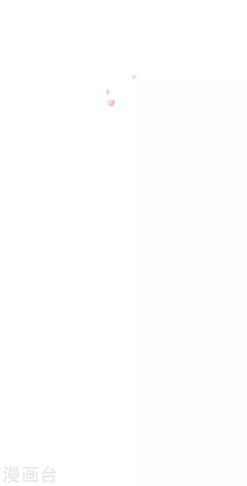 第28话 幸福结尾（完结）-第28话