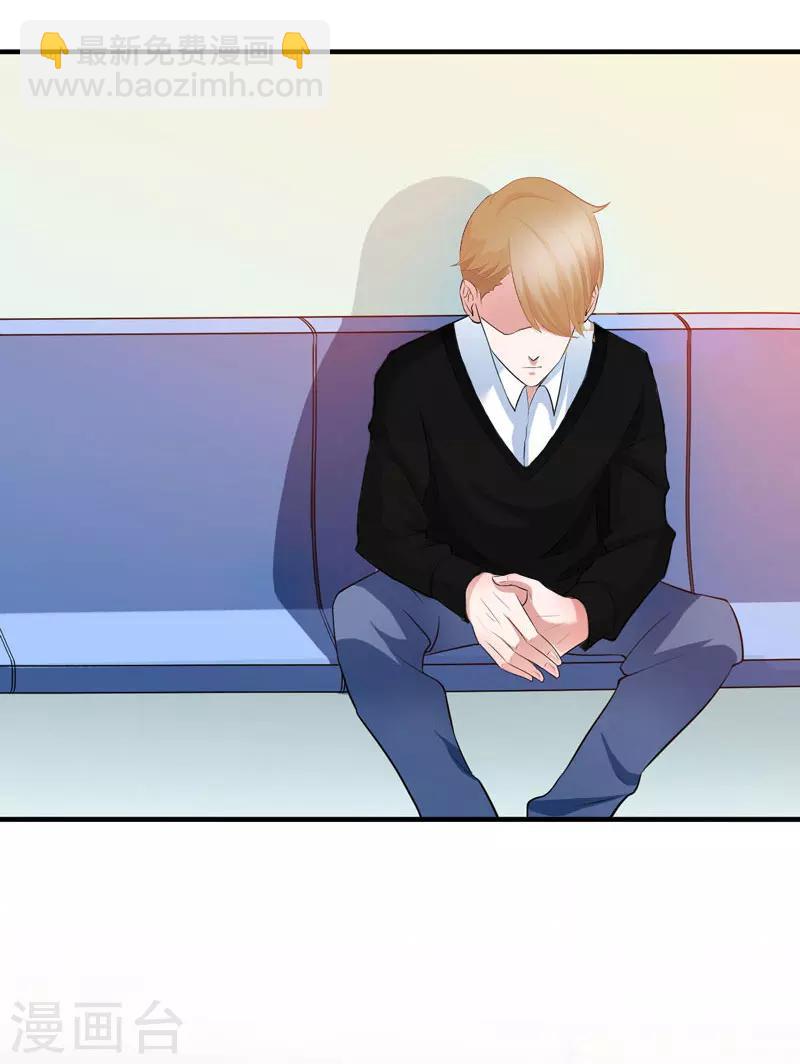 第28话 幸福结尾（完结）-第28话