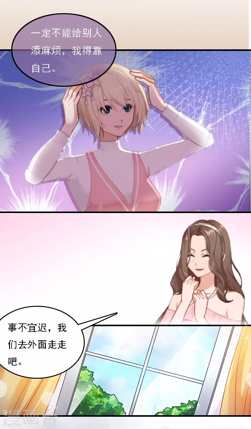 第4话 第一场雪-第4话