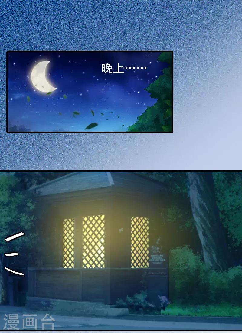 第4话 第一场雪-第4话