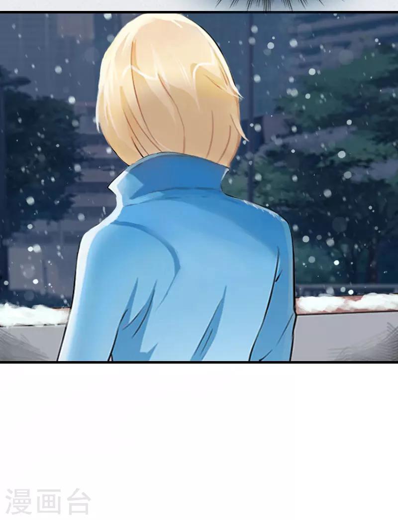 第4话 第一场雪-第4话