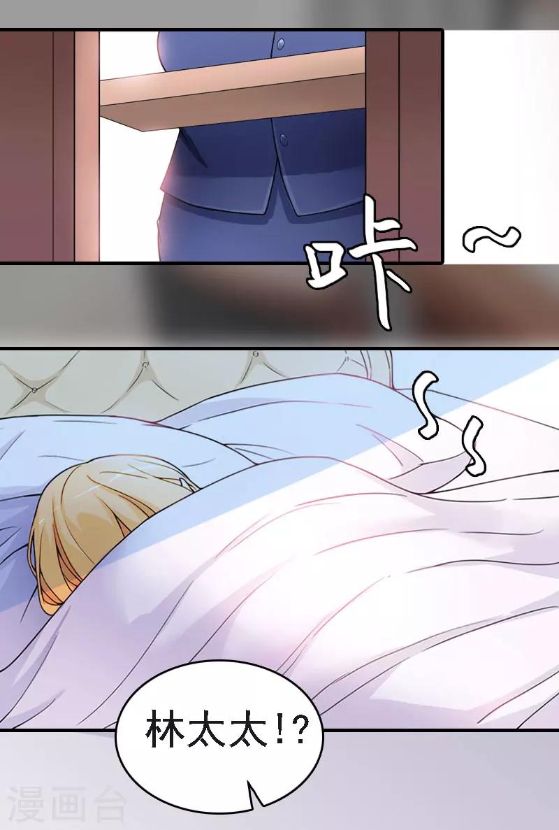 第4话 第一场雪-第4话