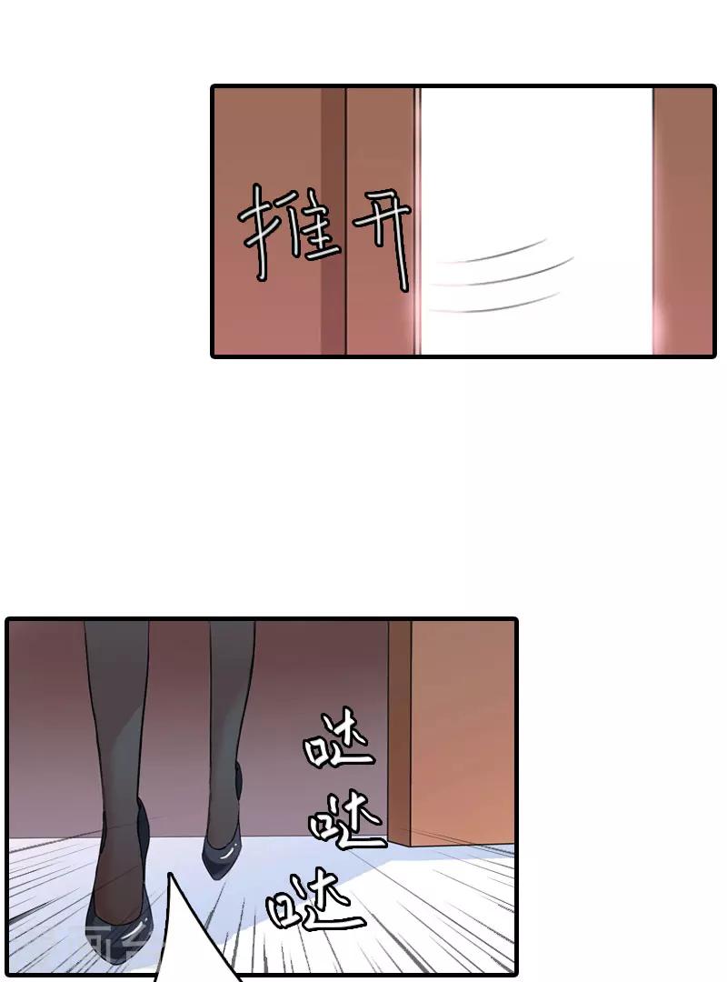 第6话 冷言冷语-第6话