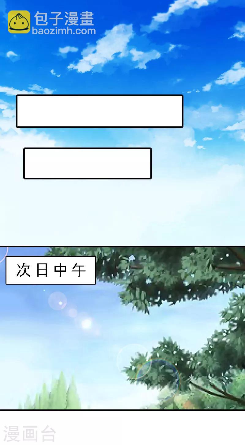 第8话 冲突-第8话