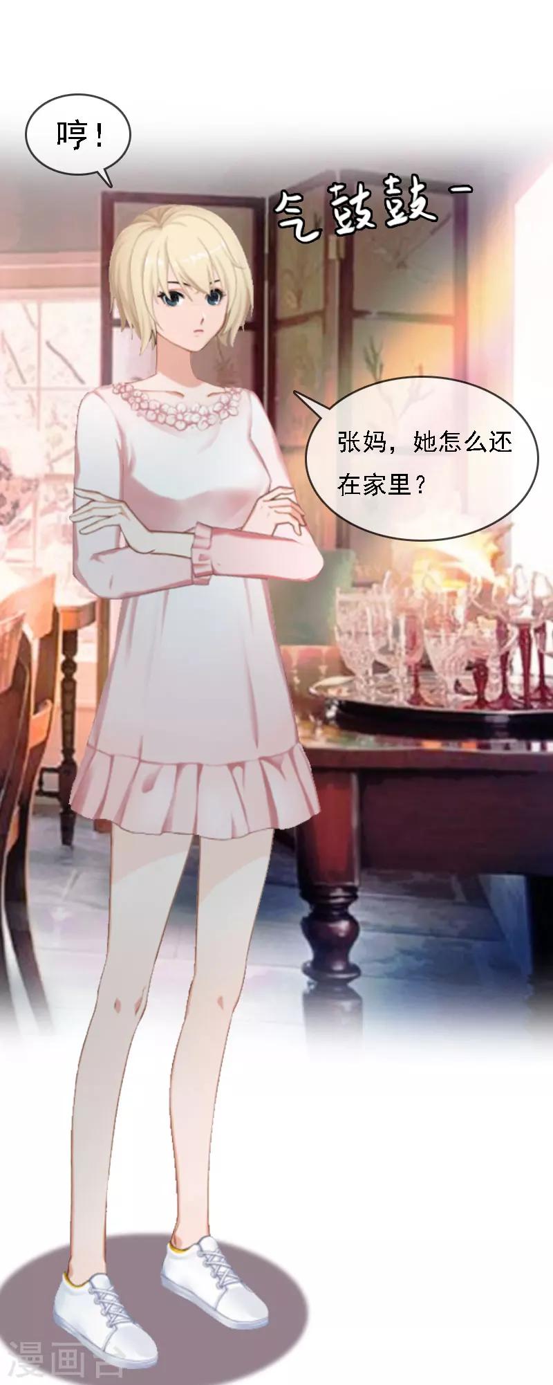 第8话 冲突-第8话