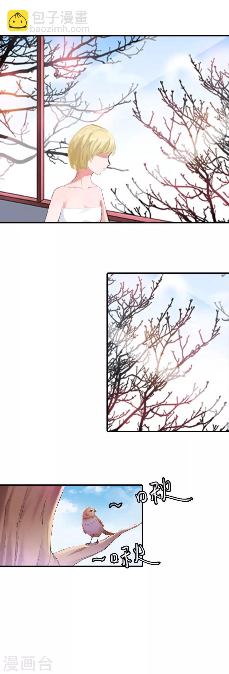 第10话 冤枉-第10话