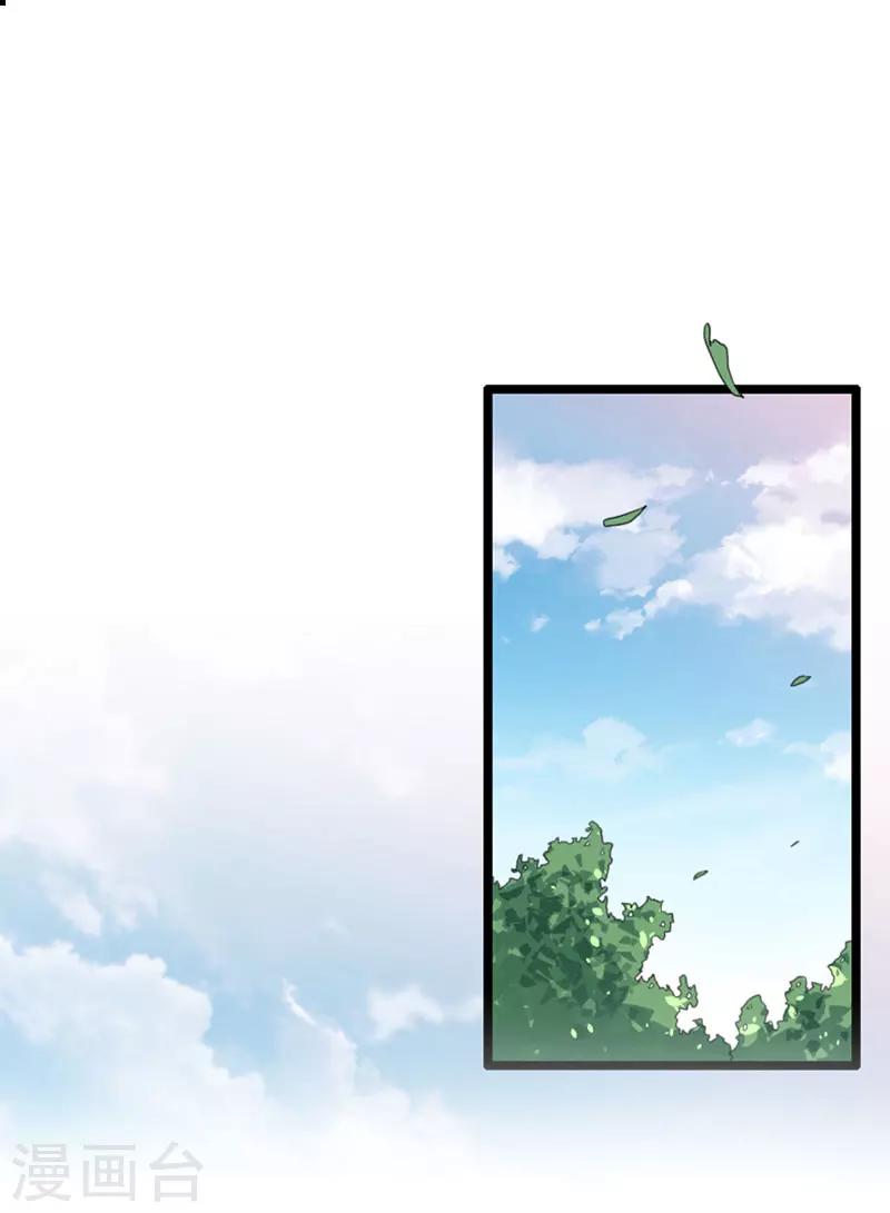 第10话 冤枉-第10话