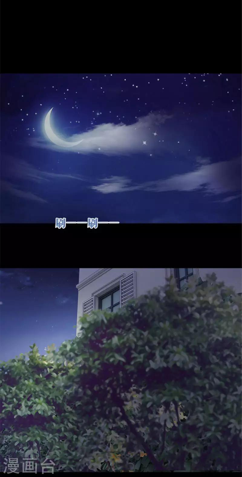 第22话 把你的脏手拿开-第22话