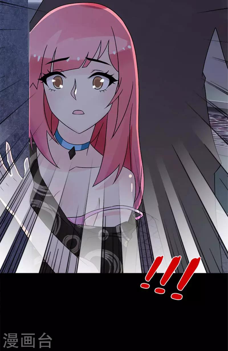 第22话 把你的脏手拿开-第22话