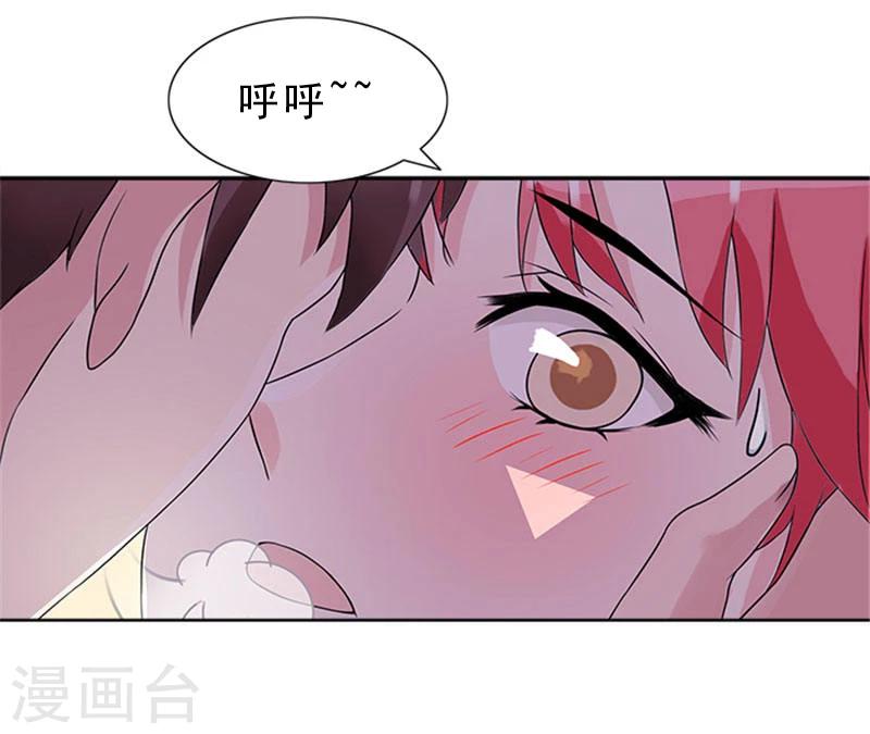 第28话 放松点，小可爱-第28话