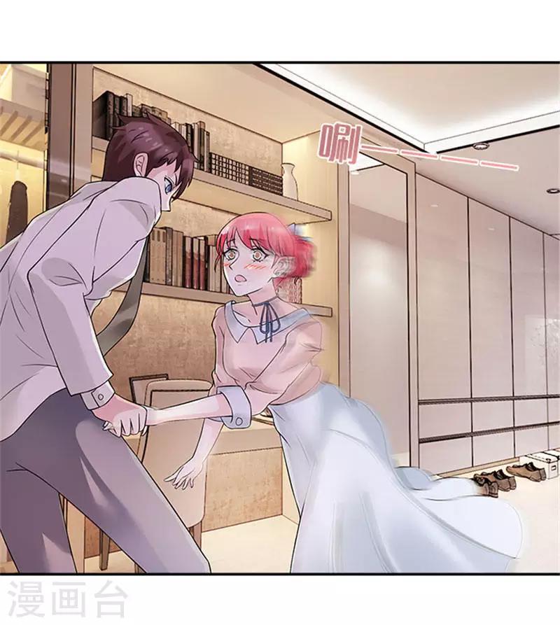 第28话 放松点，小可爱-第28话