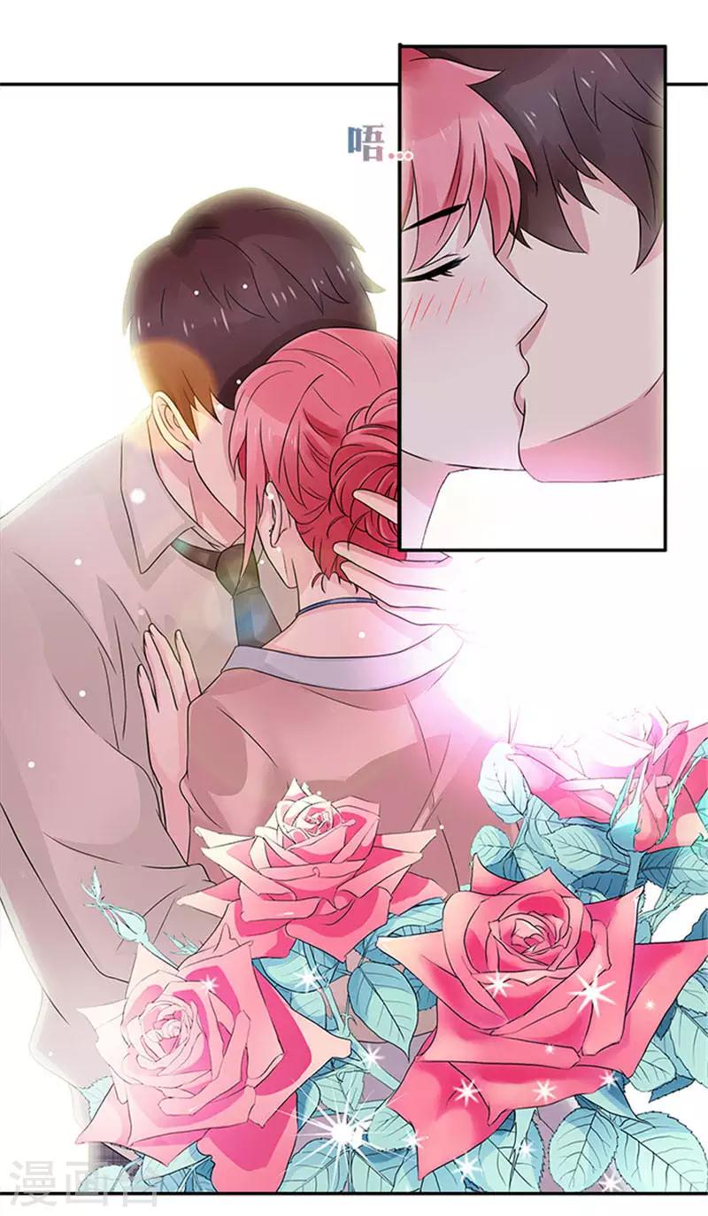 第28话 放松点，小可爱-第28话