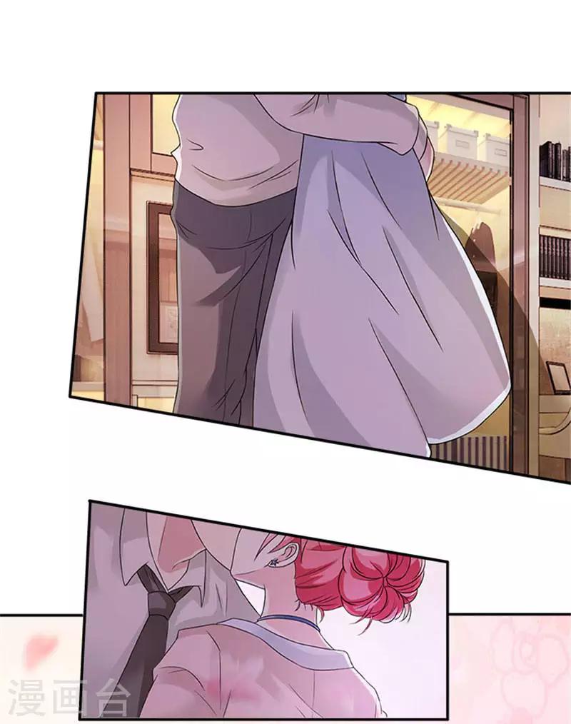 第28话 放松点，小可爱-第28话