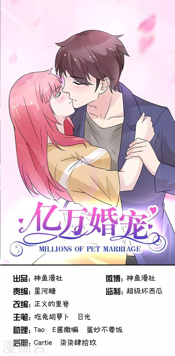 第4话 果然是极品-第4话