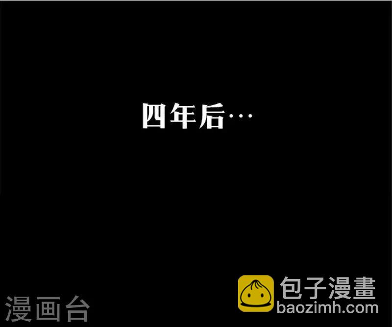 第4话 果然是极品-第4话