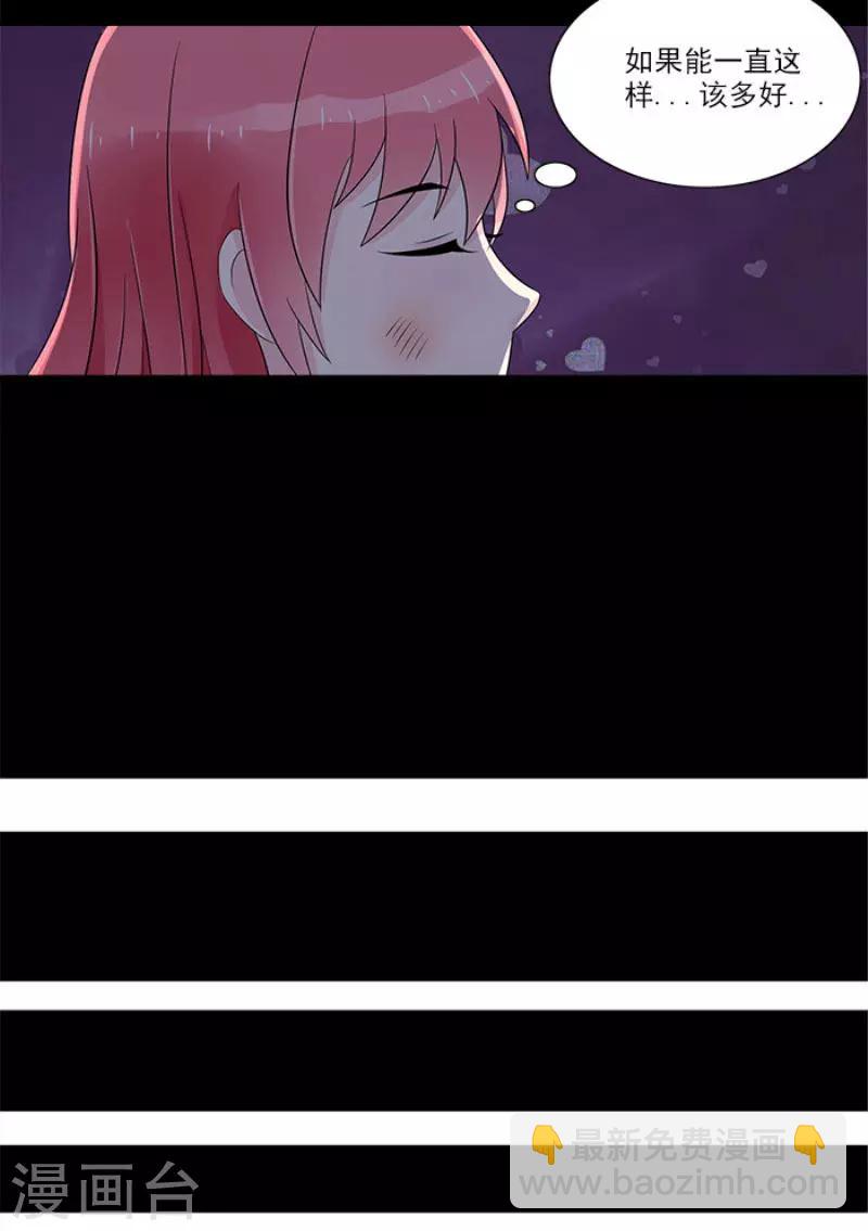 第4话 果然是极品-第4话