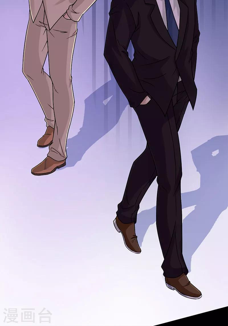 第34话 我要好好看紧你了-第34话