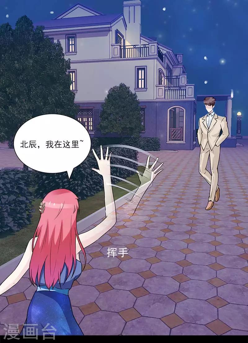 第34话 我要好好看紧你了-第34话