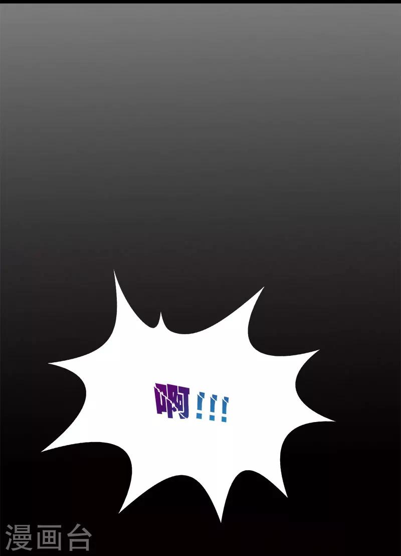 第34话 我要好好看紧你了-第34话