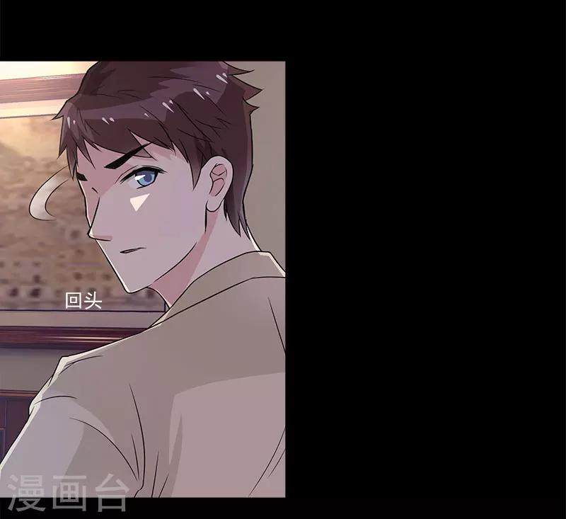 第34话 我要好好看紧你了-第34话