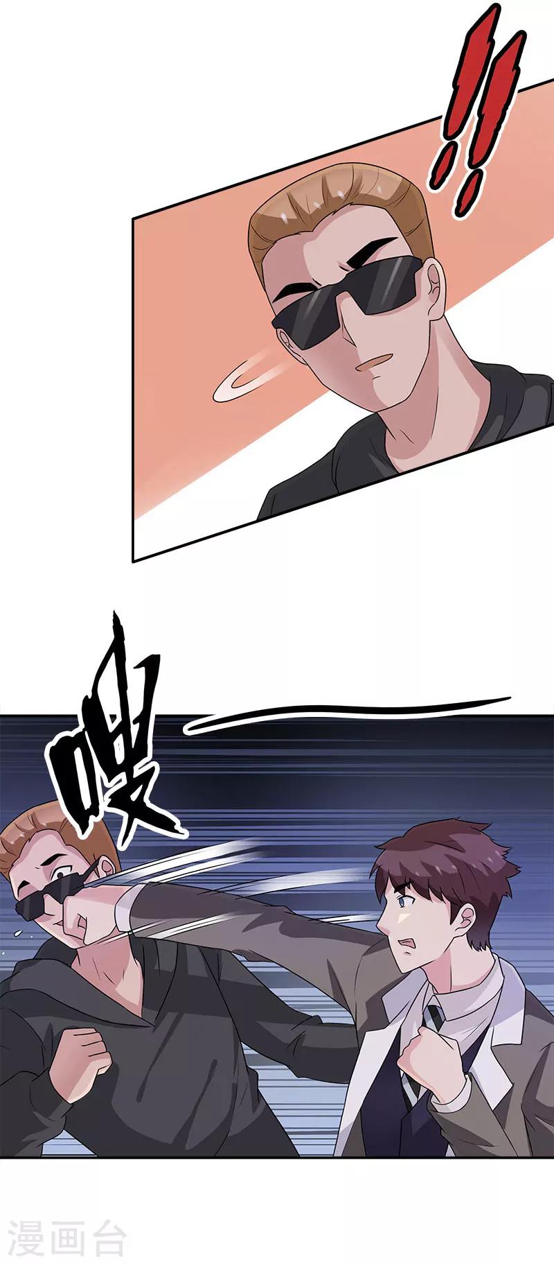 第48话 交出夜家少奶奶-第48话