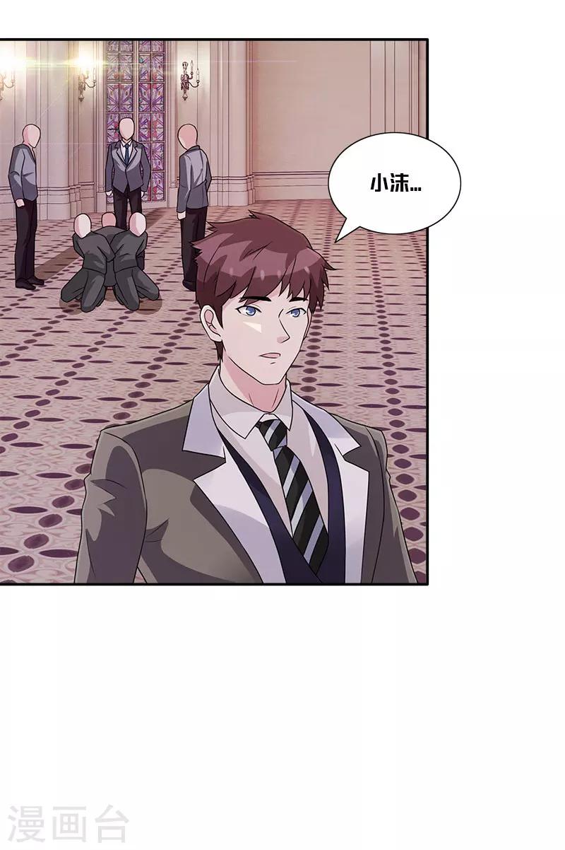 第48话 交出夜家少奶奶-第48话