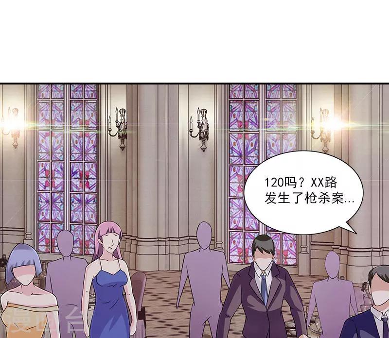 第48话 交出夜家少奶奶-第48话